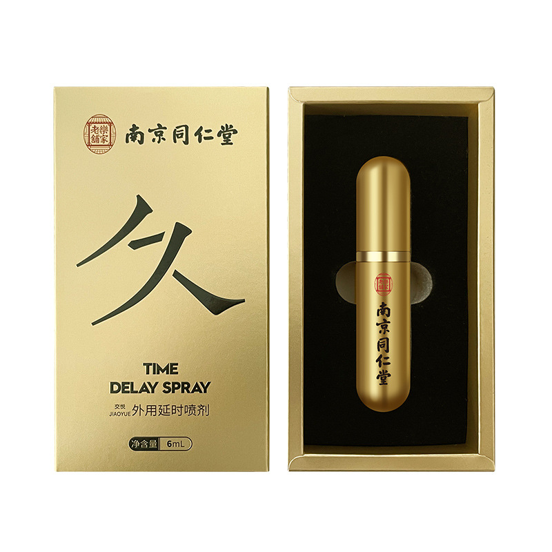 南京同仁堂
